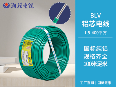 電線電纜國家標準是什么？