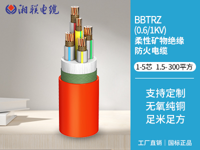 礦物質(zhì)絕緣電纜的分類及區(qū)別有哪些？