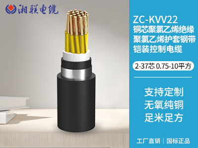 三相電纜什么意思？