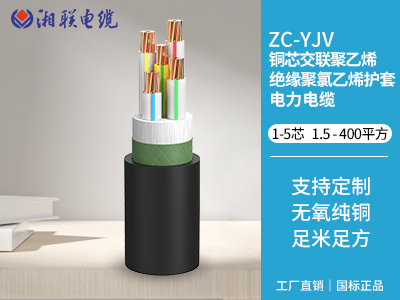 低壓電纜的絕緣層有哪些常見的材料？